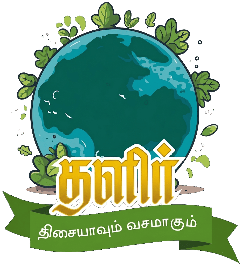 Thalir.World